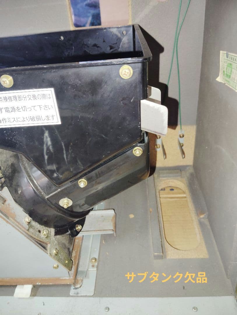 ※払い出しエラージャンク品/４号機/MSガンダム/エムエスガンダム/メダル機