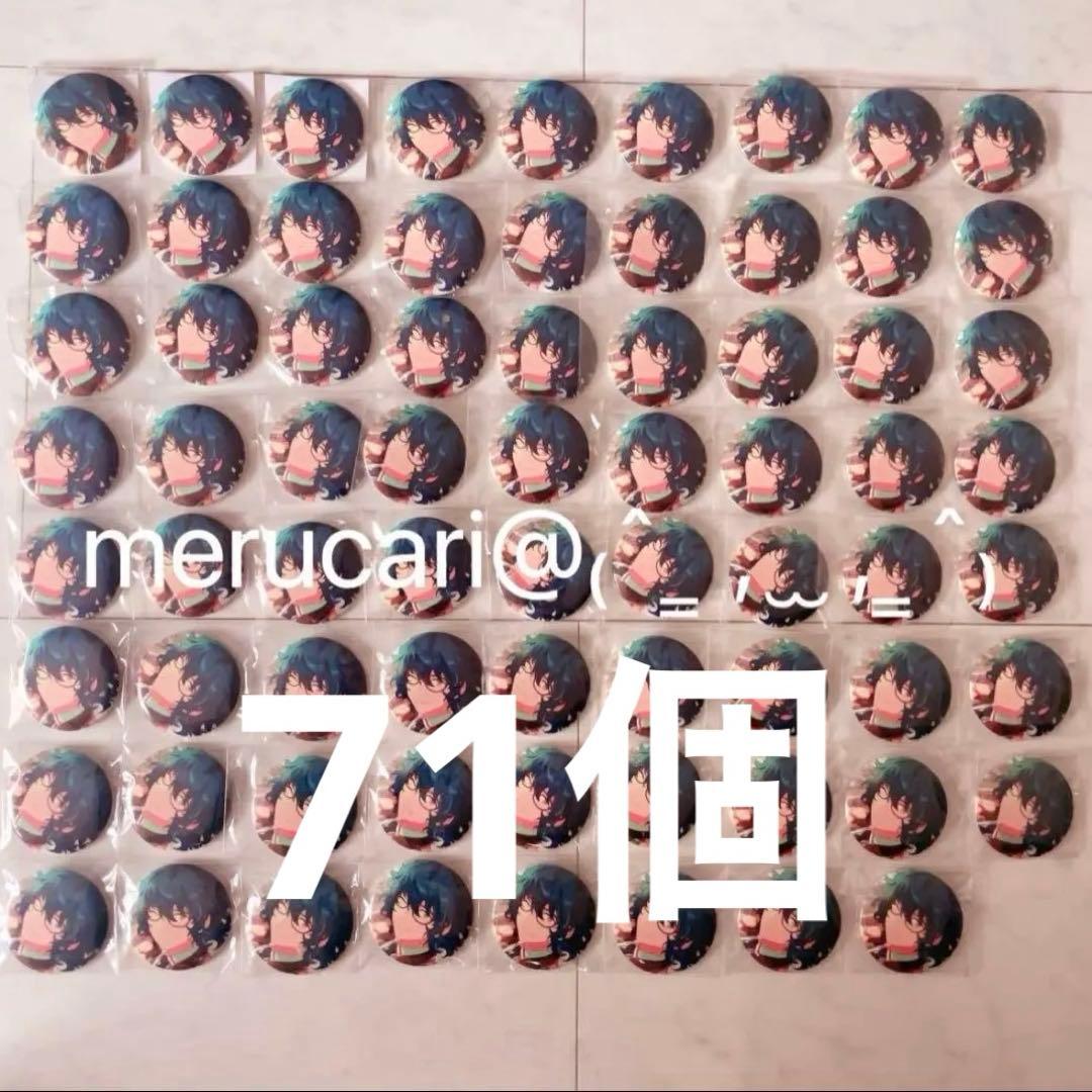 【即購入可】青葉つむぎ まとめ売り