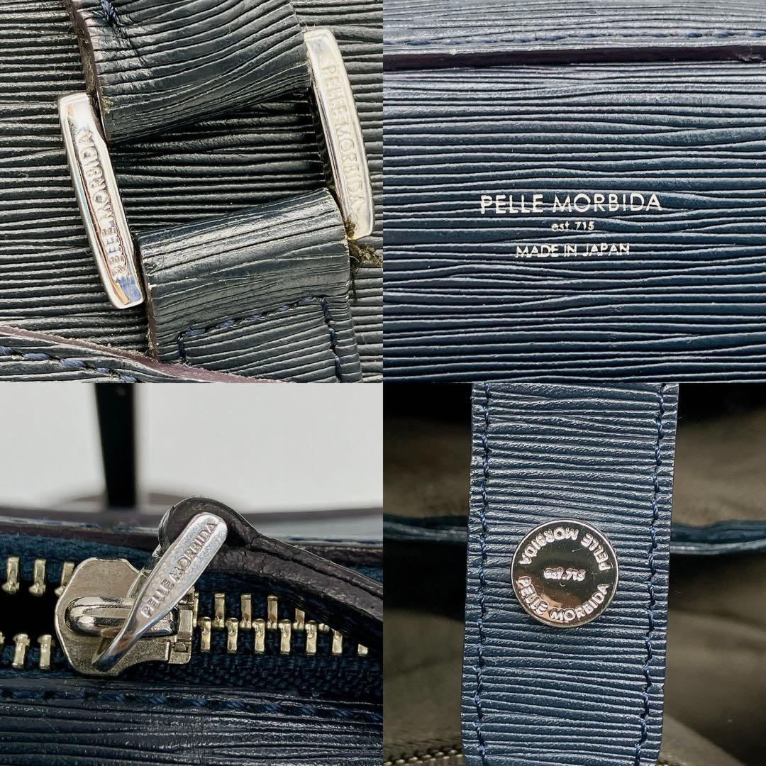 【PELLE MORBIDA】ブリーフケース　キャピターノ　ネイビー　レザー