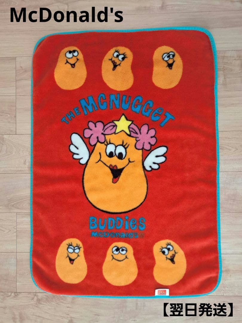ナゲットバディーズ　マクドナルド　マック　マクド　ブランケット　毛布　レトロ