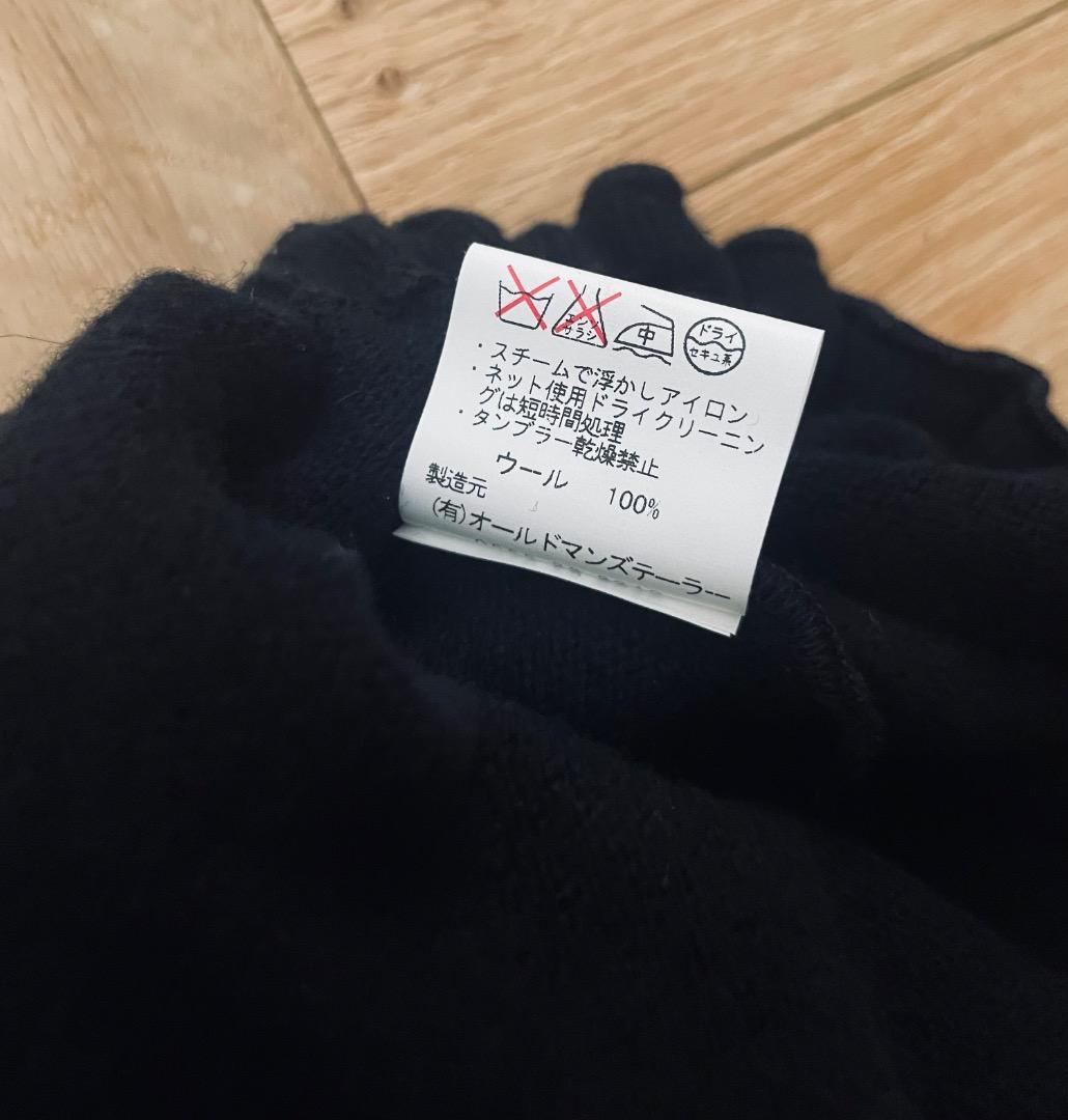 OLDMAN'S TAILOR　ニットサルエルパンツ　R&D.M.Co-