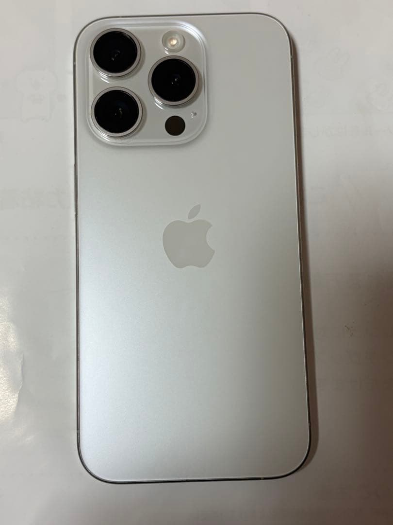 Apple iPhone 15 Pro ホワイト　256GB