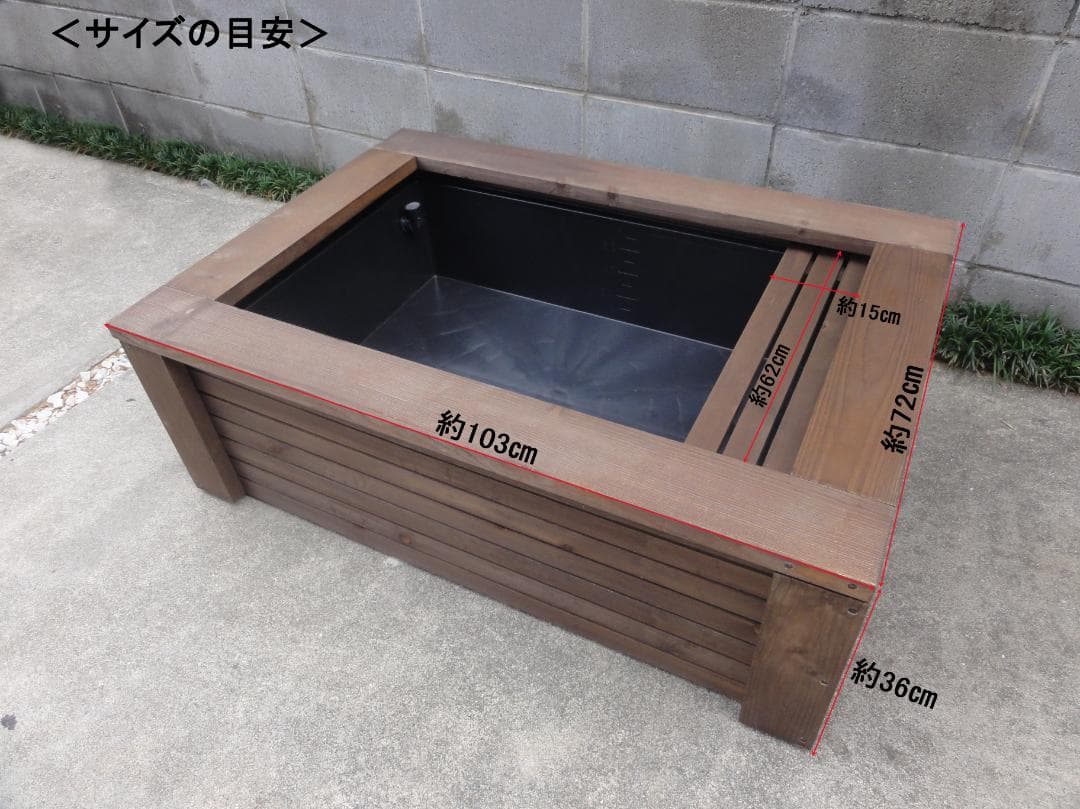 高さの有るビオトープ 80Ｌ　トロ舟＆木枠セット（棚付き）