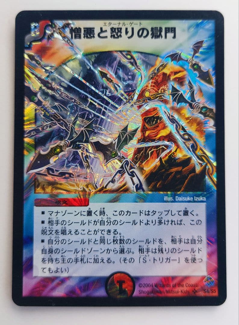 ドーくん様 リクエスト 4点 まとめ商品