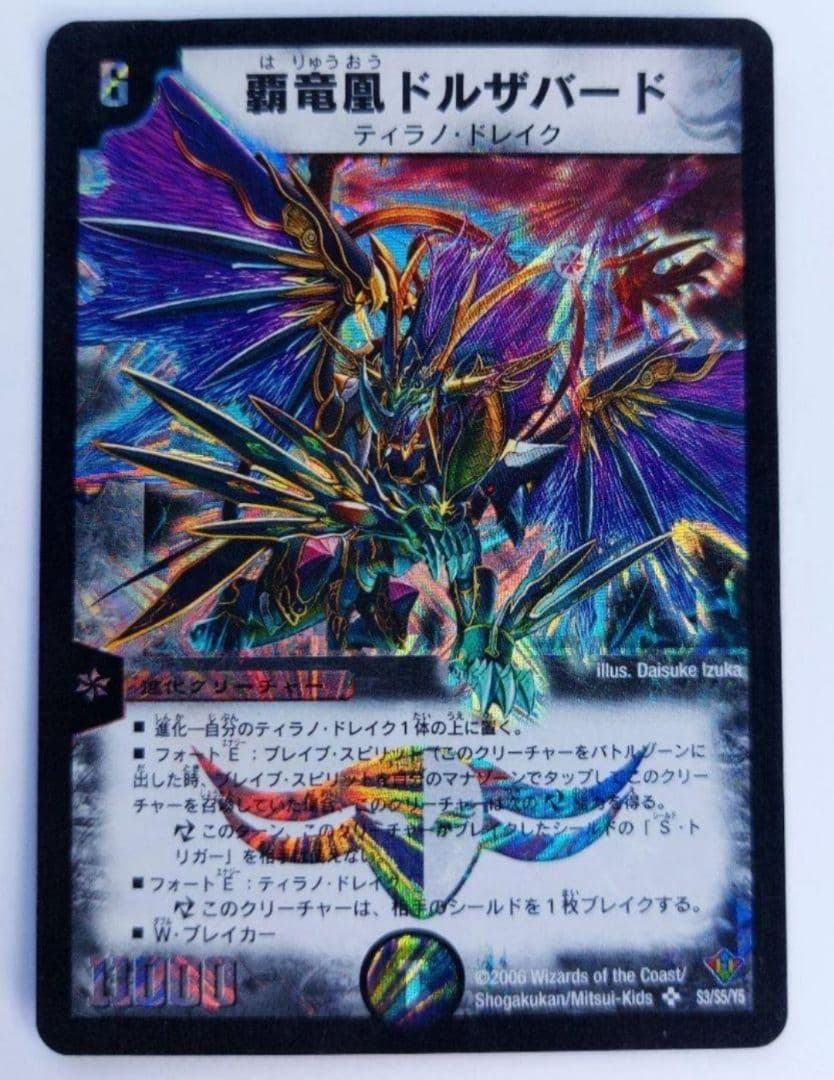 ドーくん様 リクエスト 4点 まとめ商品