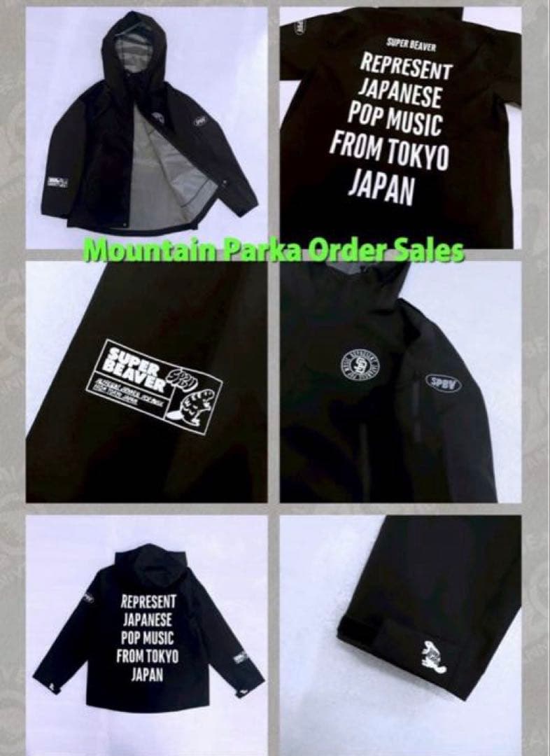 super beaverマウンテンパーカー M