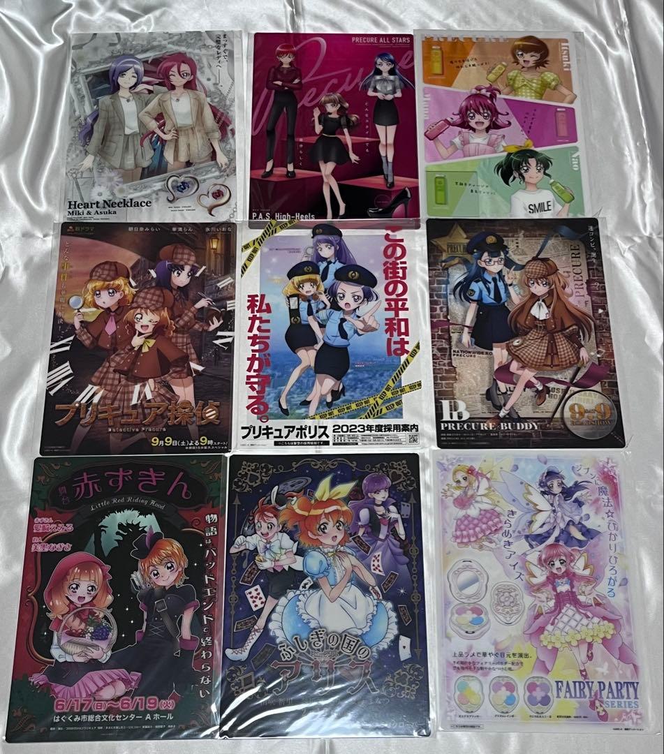 プロダクションプリキュア クリアポスター コンプリート