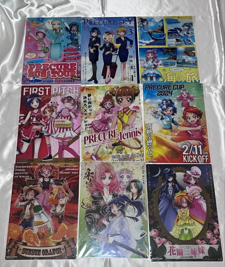 プロダクションプリキュア クリアポスター コンプリート