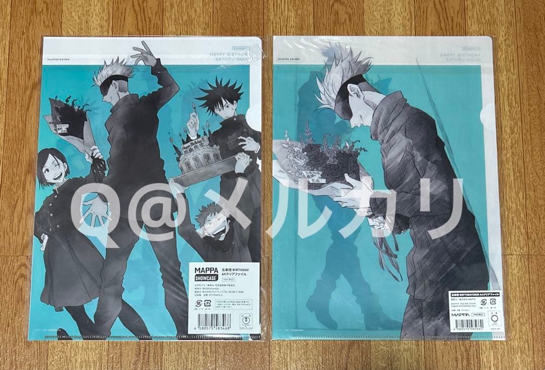 呪術廻戦　MAPPA 五条悟BIRTHDAY A4クリアファイル 2種