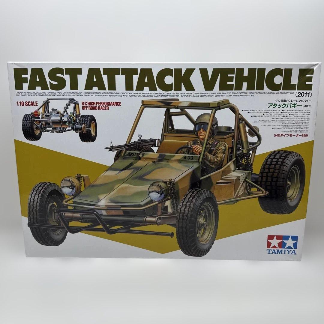 TAMIYA FAST ATTACK VEHICLE 1/10 アタックバギー