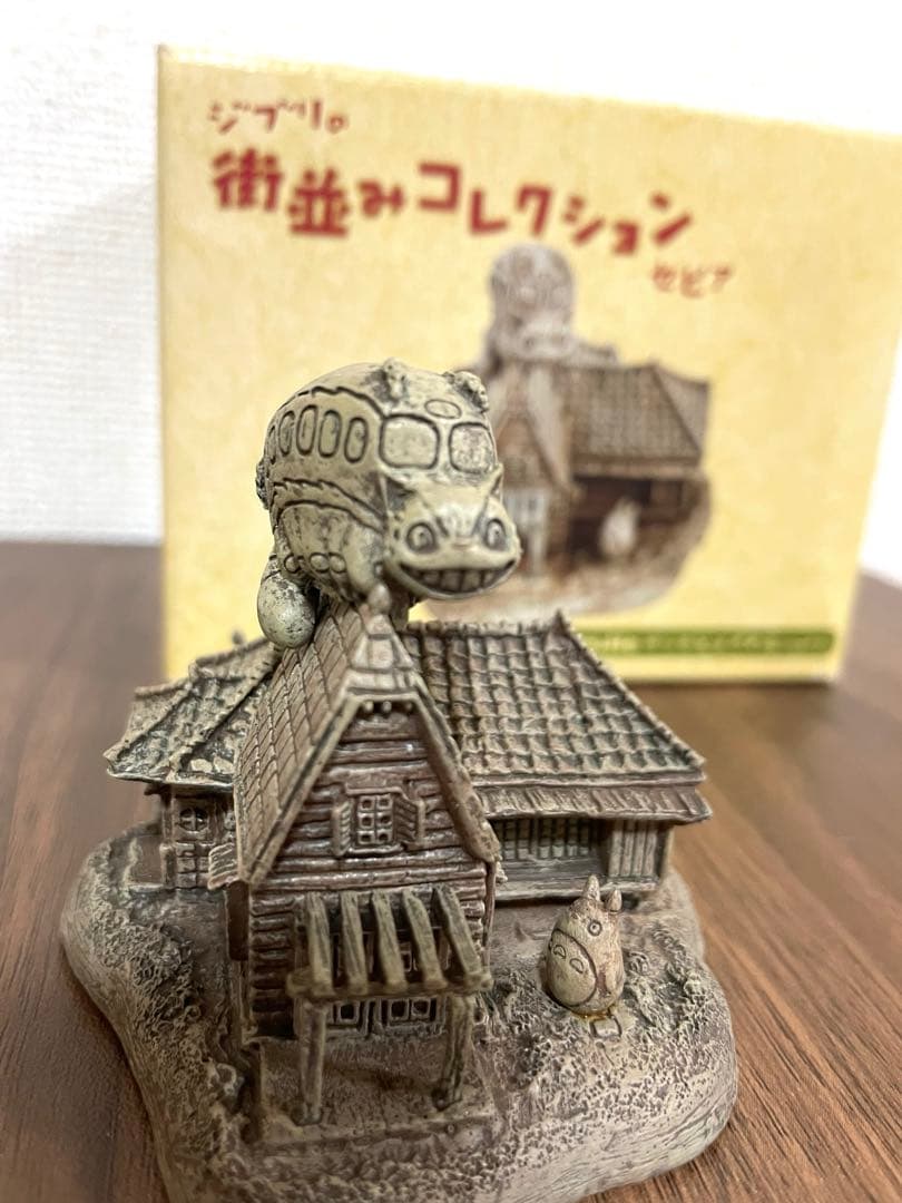 ジブリ となりのトトロ 街並みコレクション サツキとメイの家 セピア