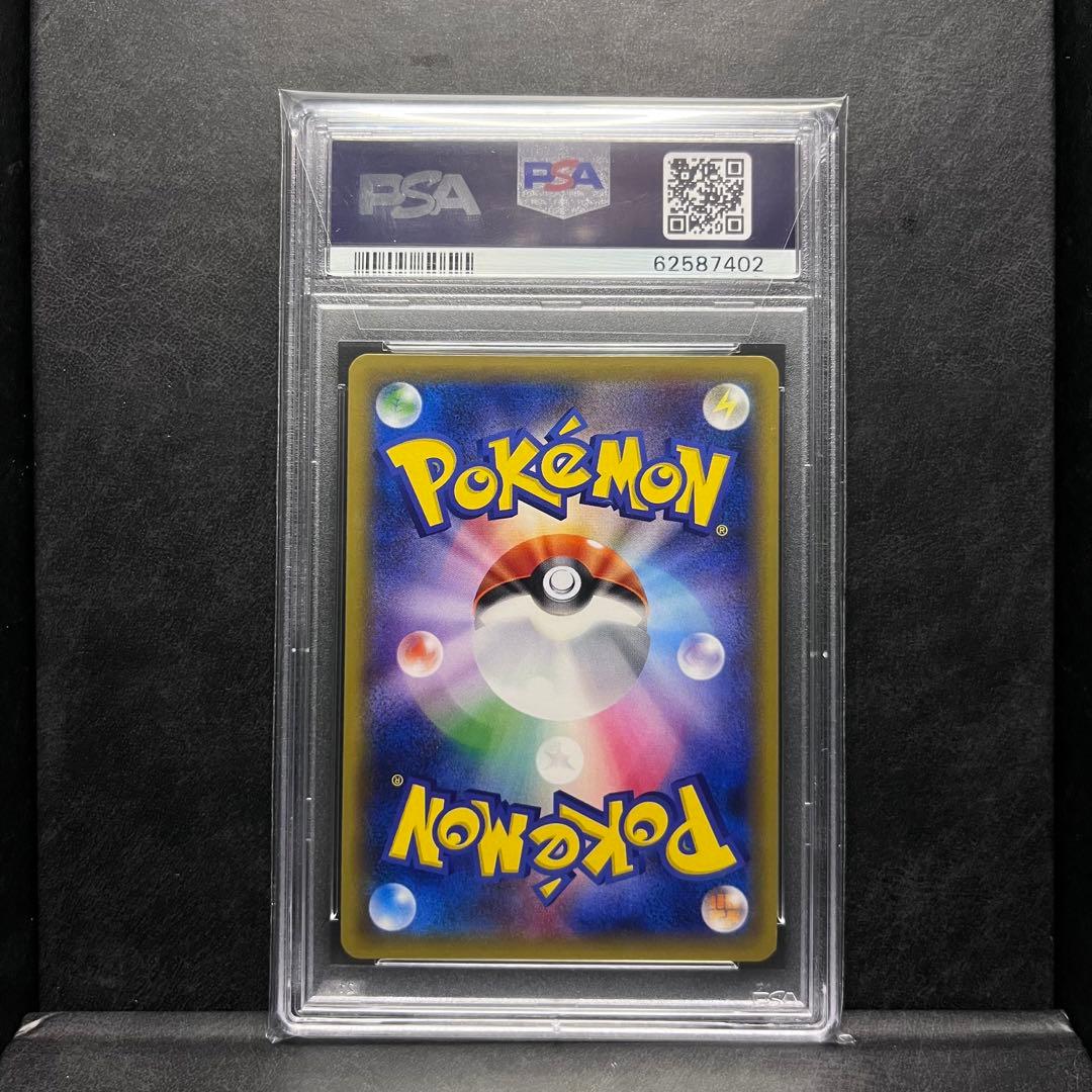 PSA10 ひかるミュウ ひかる伝説　3