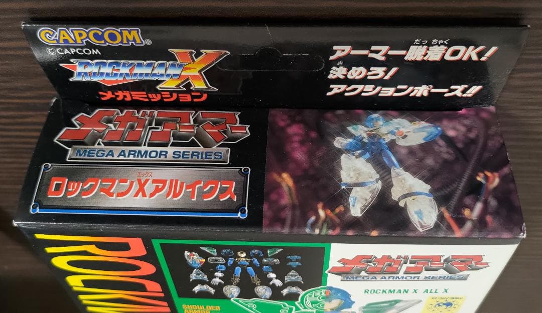 新品未開封　ロックマンX　フィギュア ALL X メガアーマーシリーズ