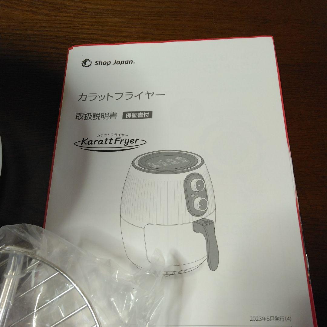 ノンフライヤー 【美品】