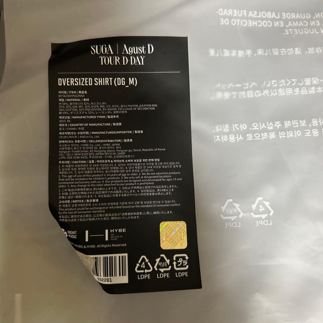 SUGA Agust D D-DAY TOUR オーバーサイズシャツ