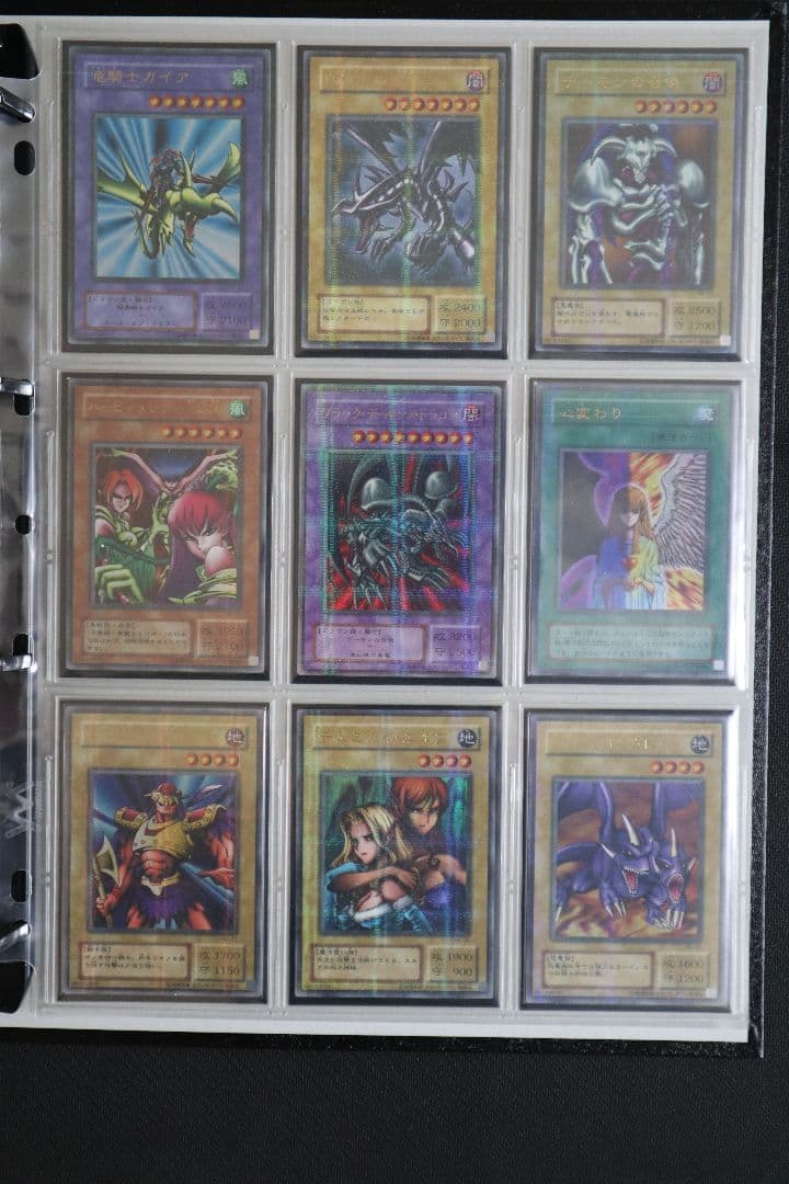 遊戯王　引退品　２期コレクションファイル