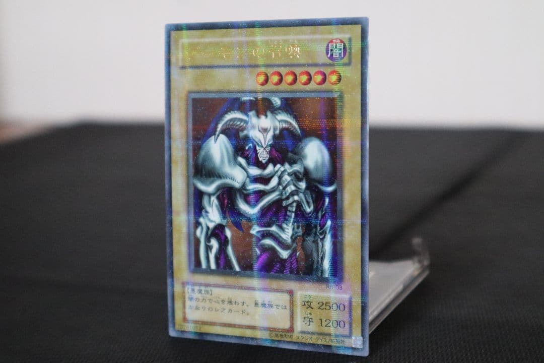 遊戯王　引退品　２期コレクションファイル