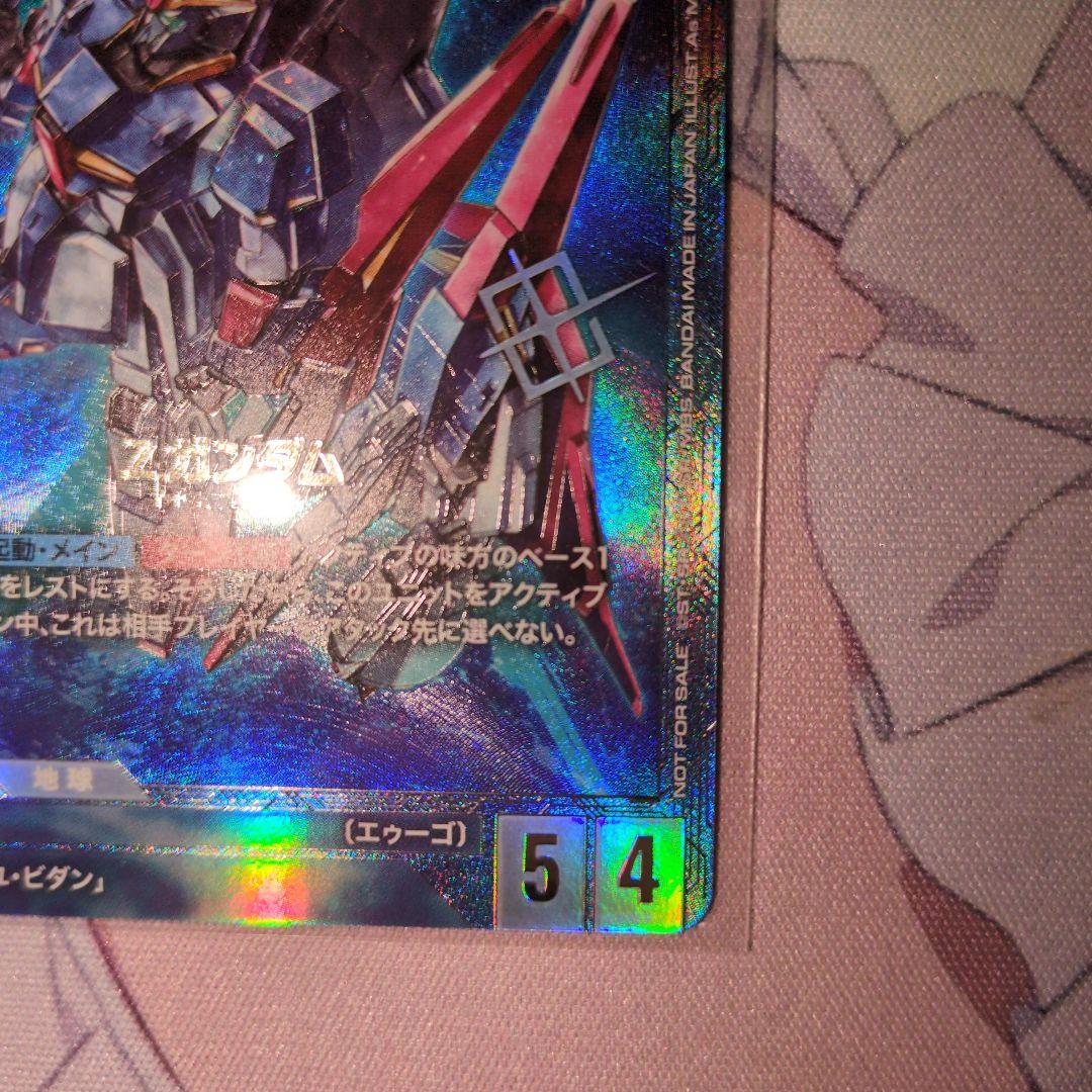 Zガンダム ニュータイプチャレンジ 優勝 ガンダムカードゲーム