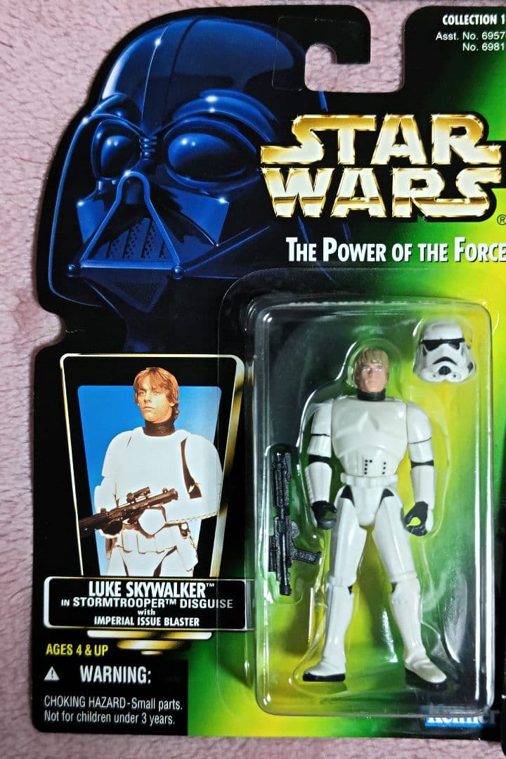 スターウォーズ　ルーク・スカイウォーカー　ベーシックフィギュア　8種セット