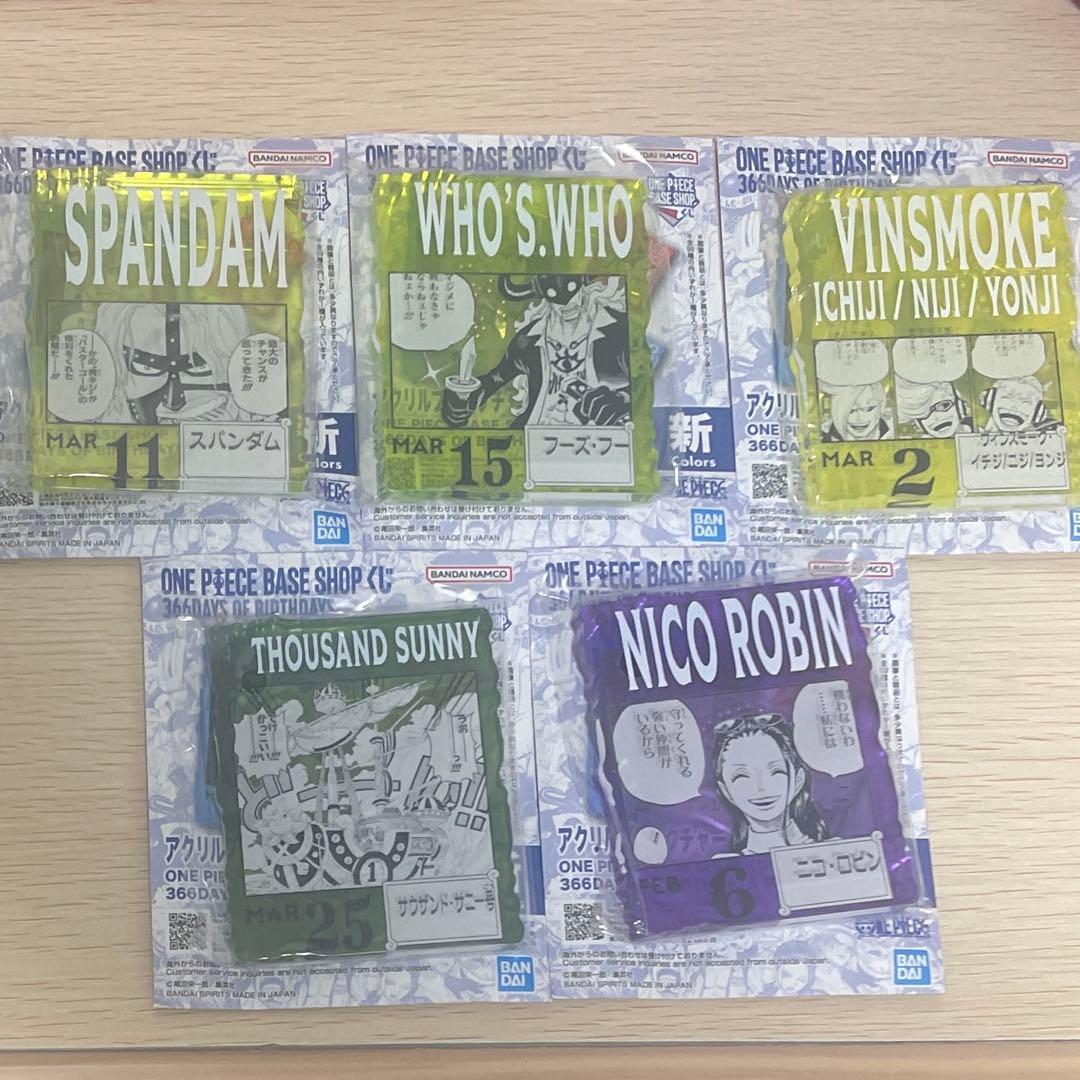 onepiece base shop くじ アクリルブロックチャーム 14点