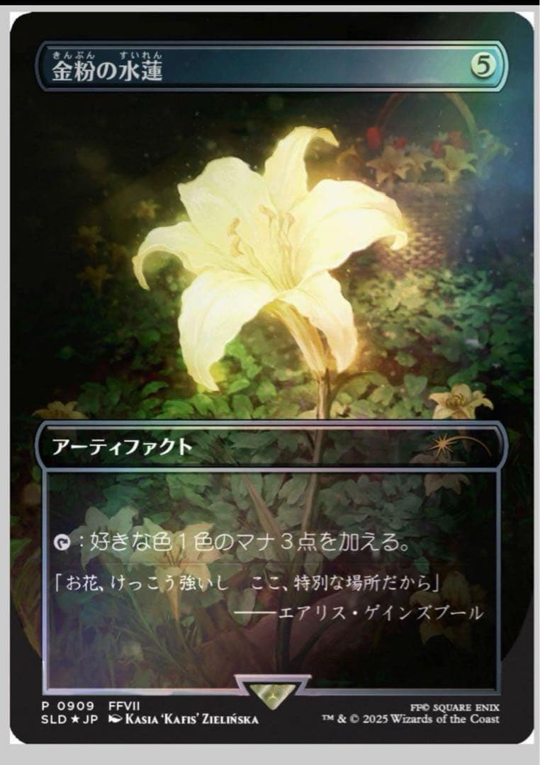 新品未開封 The Complete FINAL FANTASY Bundle