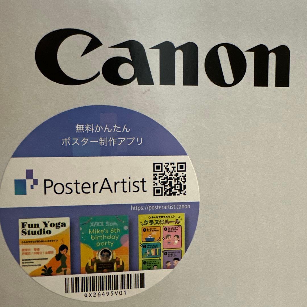 Canon PIXUS iX6830 インクジェットプリンター