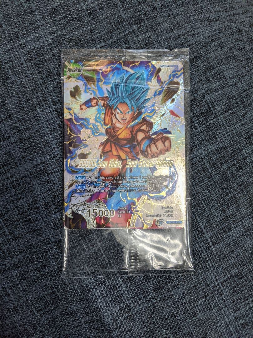 ドラゴンボール　スーパードラゴンボールヒーローズ