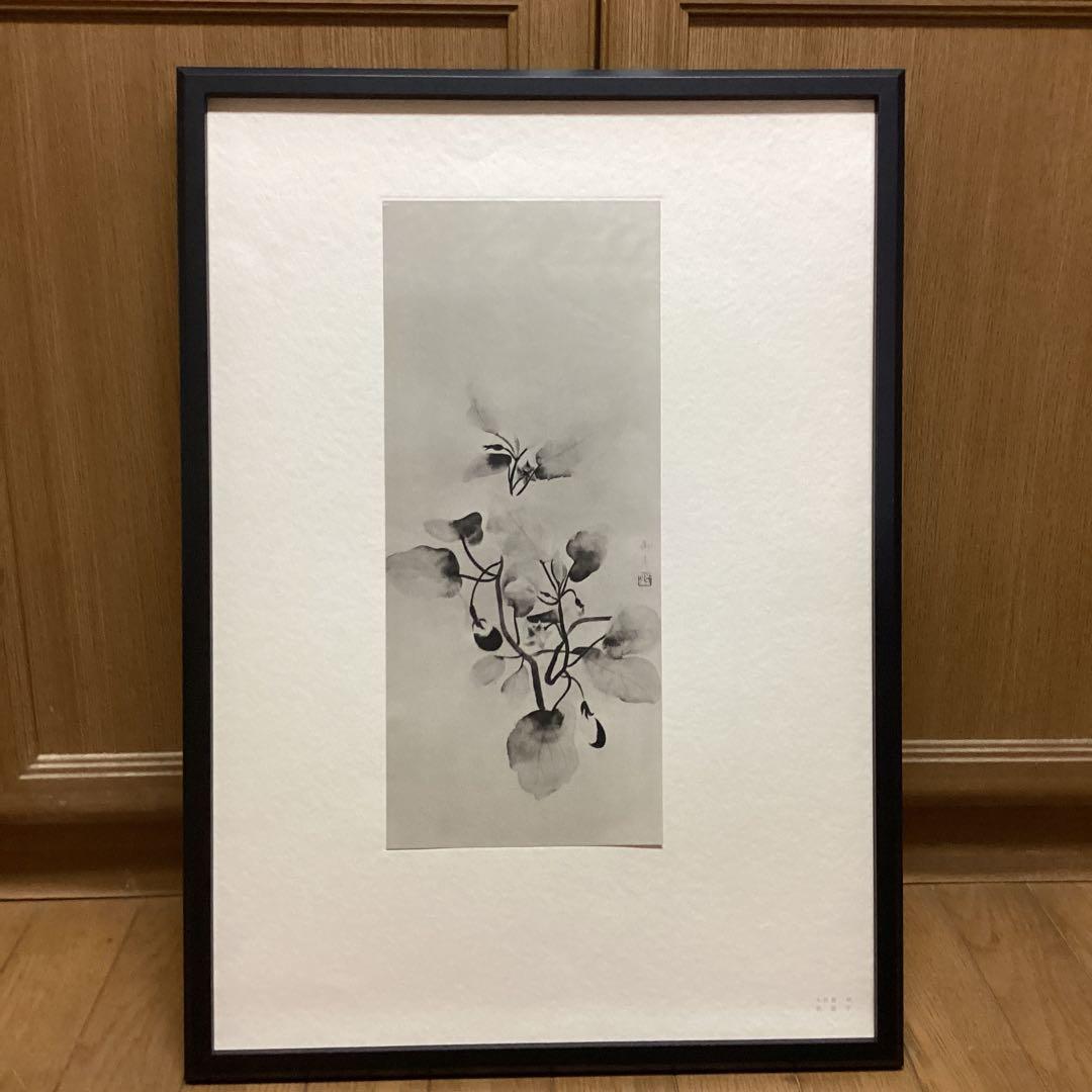 天才画家　速水御舟　作品集大作編　便利堂監修　画集　NO 49 【秋茄子】