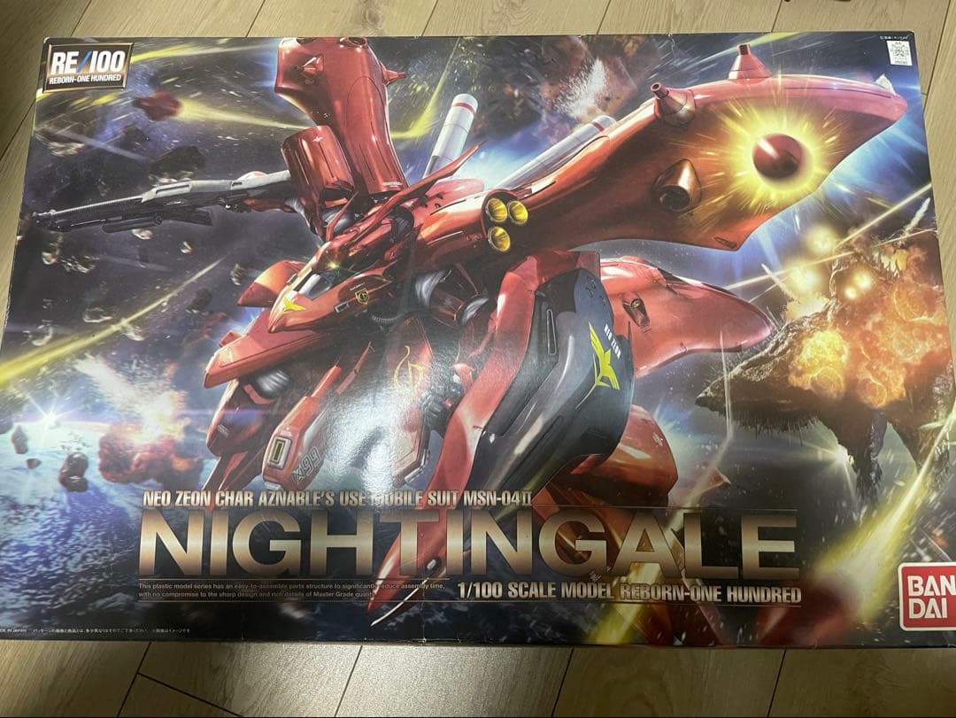 ガンプラナイチンゲールRE