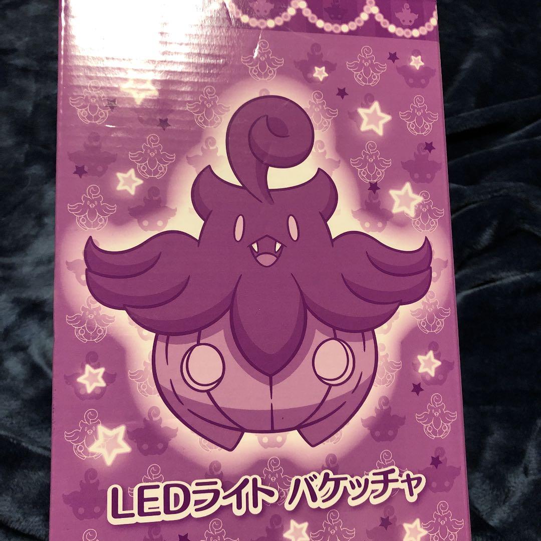 ポケモンセンター　バケッチャ　LEDライト　インテリア