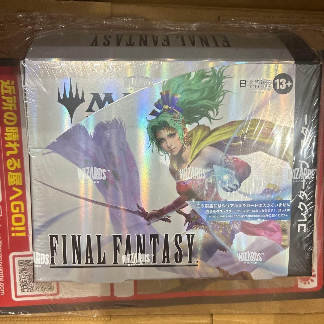 新品未開封　MTG FINAL FANTASYコレクター・ブースター 日本語版