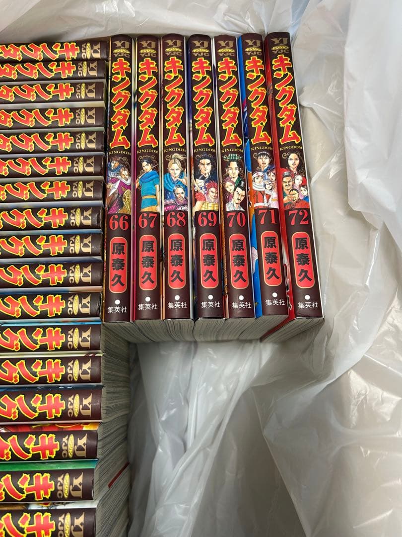 キングダム 全巻（1〜75）セット 原泰久