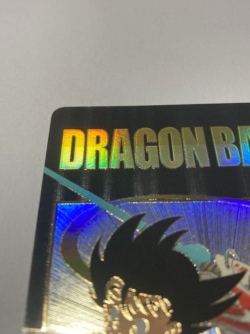 【美品】ドラゴンボールスーパーダイバーズ EX2-009 孫悟空少年期 パラレル