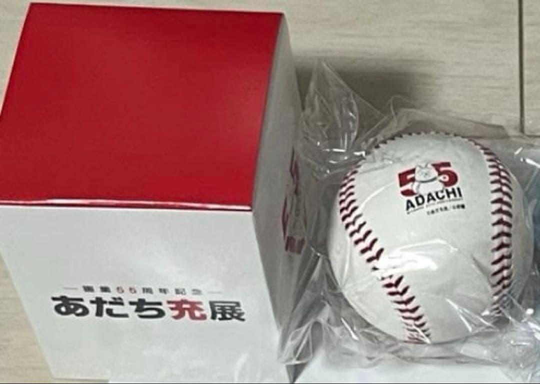 あだち充 特典サイン付きボールとミニ色紙