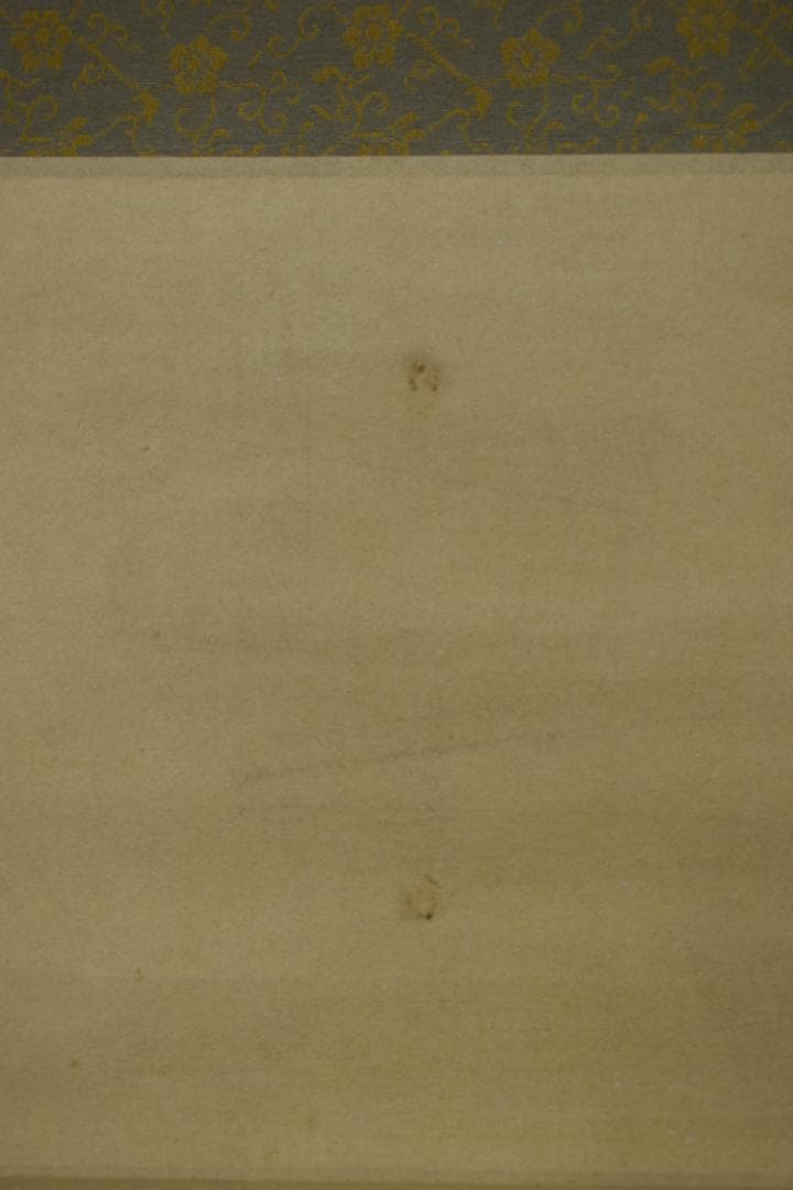 【真作】永平寺管長/熊澤泰禅/熊沢泰禅/尽界珠/掛軸☆宝船☆Y-665　JM