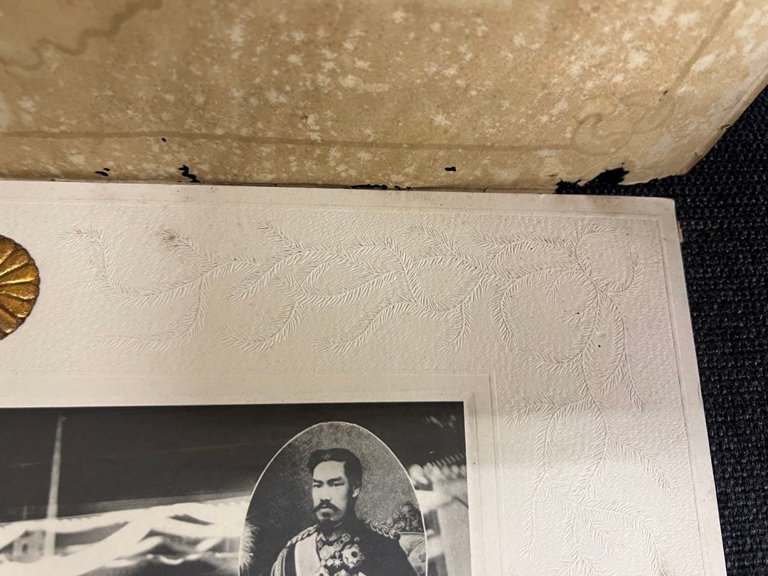 非売品 1912年大正元年 明治天皇大葬儀 公式写真 内務省　アート