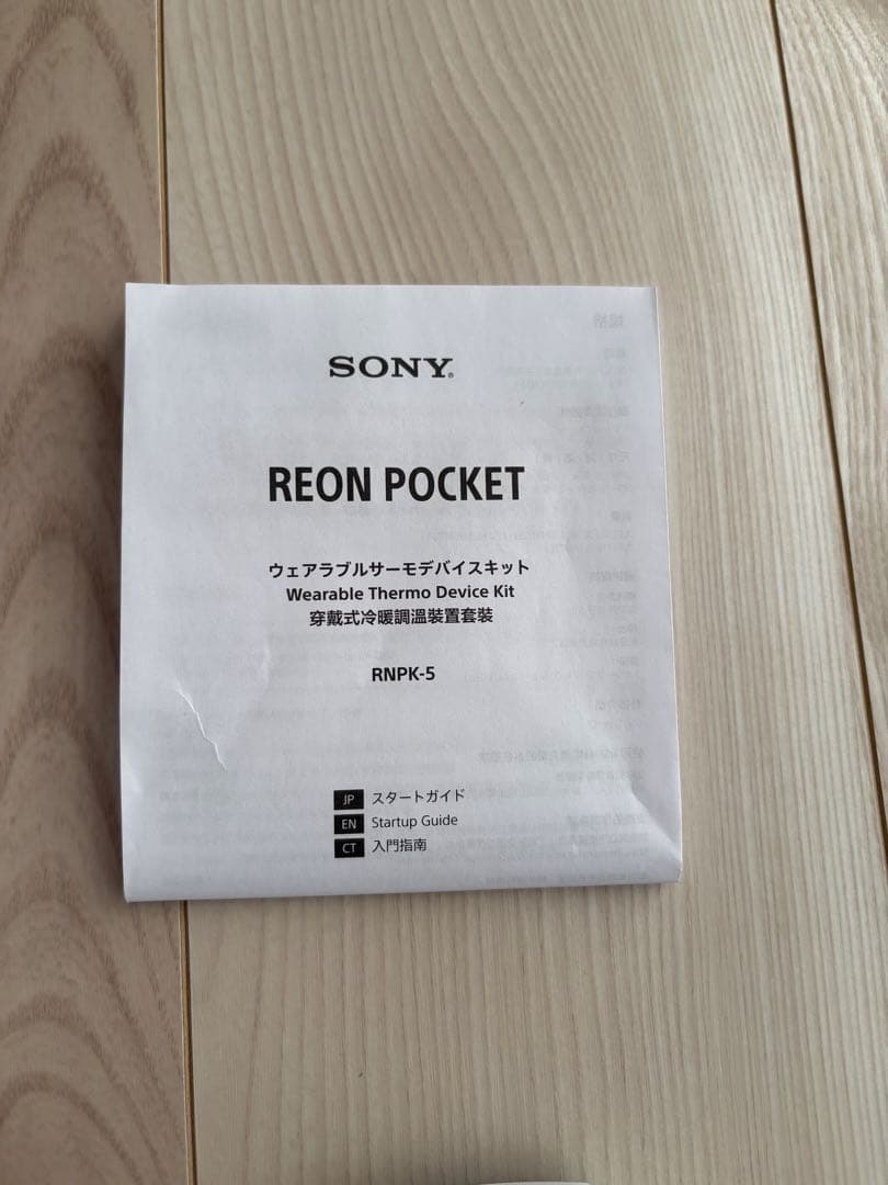 REON POCKET 5 （レオンポケット）