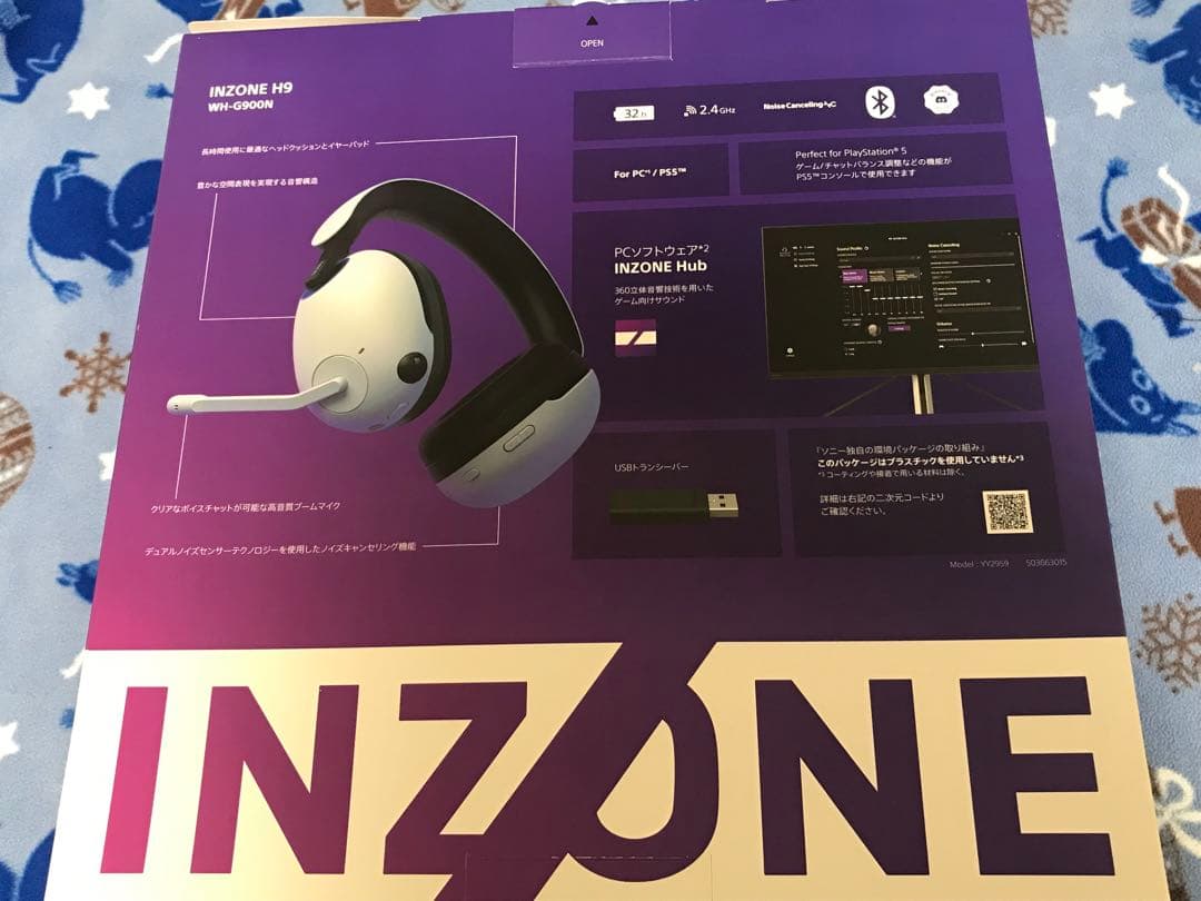 SONY INZONE H9 ゲーミングヘッドセット フック付