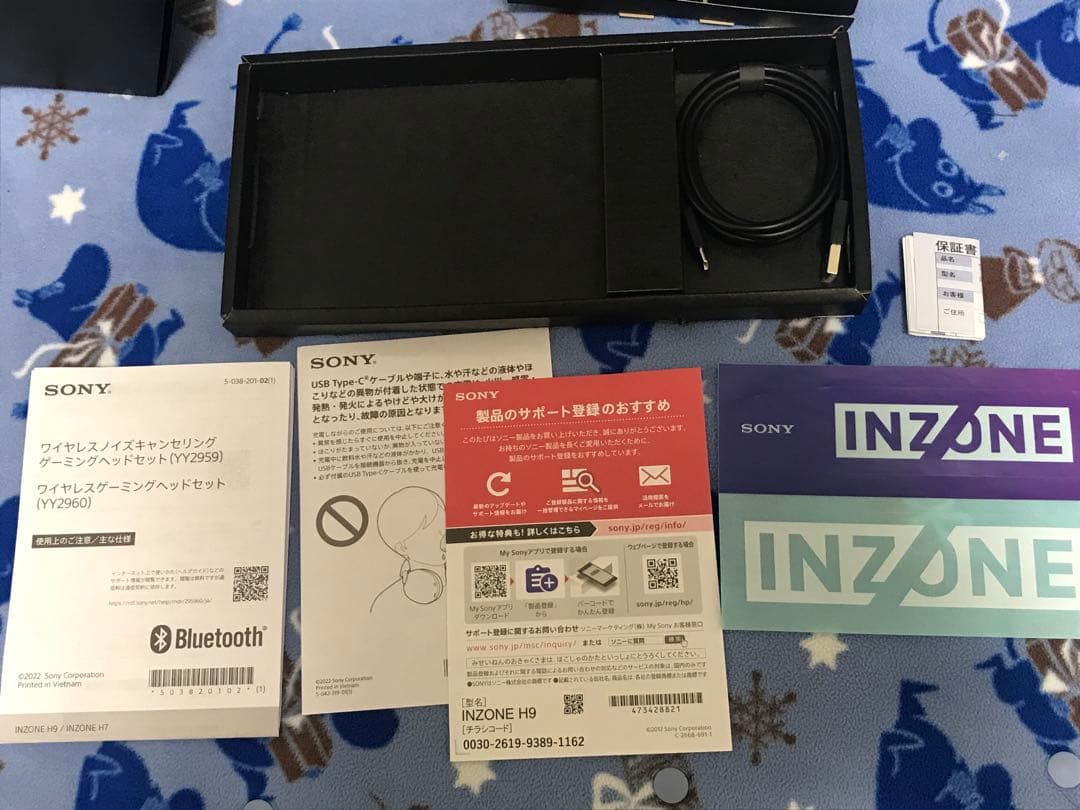 SONY INZONE H9 ゲーミングヘッドセット フック付