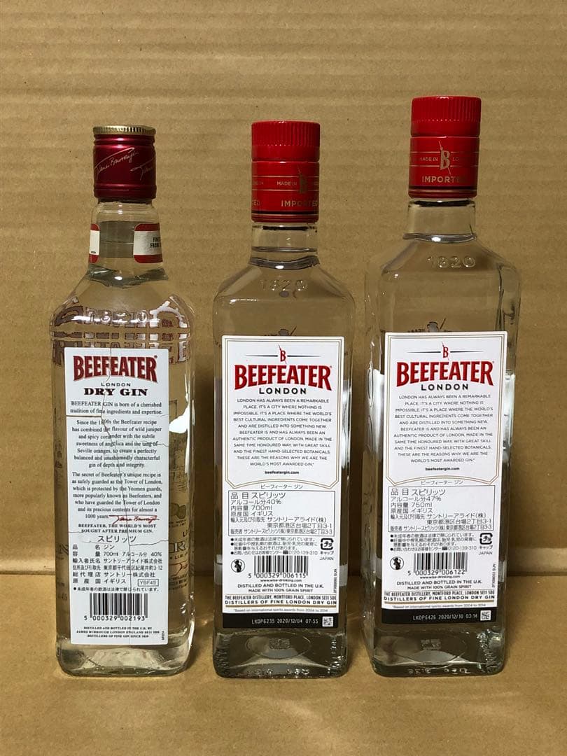 ★【古酒】ビーフィーター BEEFEATER オールドボトル ジン GIN