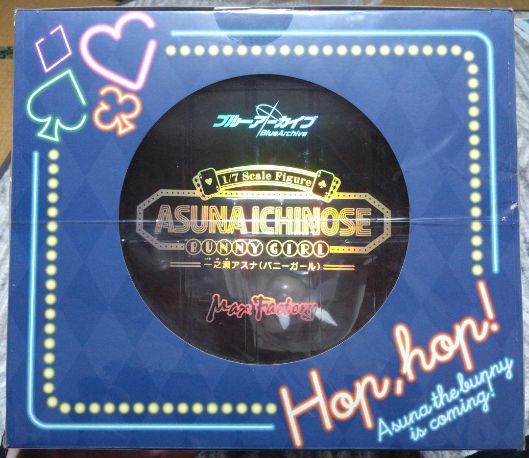 【未開封】ブルーアーカイブ 一之瀬アスナ (バニー)