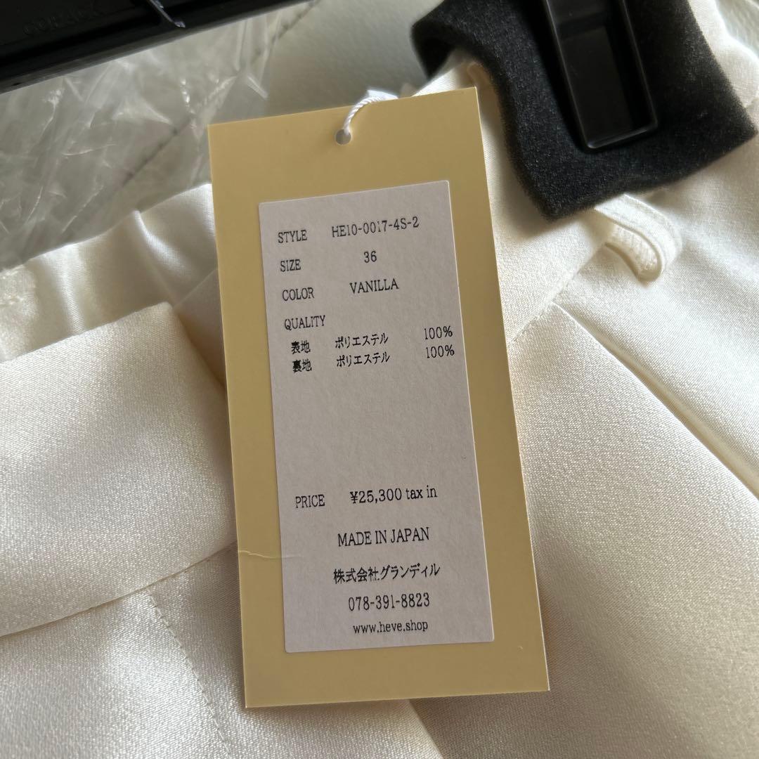 シアーサテンガウチョパンツ　36