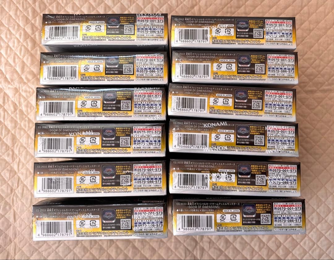 遊戯王OCG　ドゥーム・オブ・ディメンションズ 未開封シュリンク付 12BOX