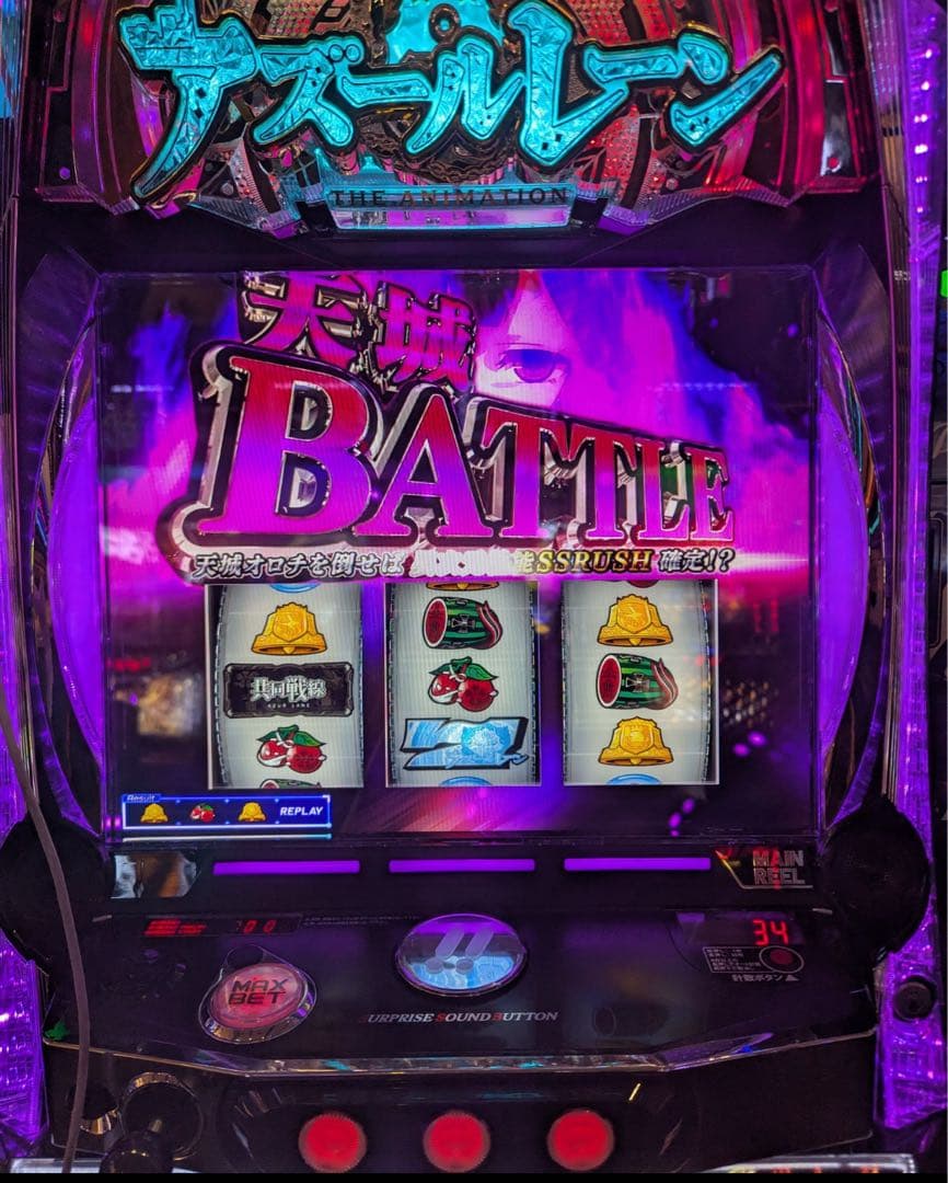 スマスロ アズールレーン 実機！ 選べるオプション多数！ 送料無料！