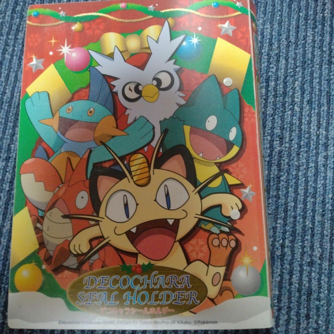 ポケモン　デコキャラシールホルダー　121枚セット　アドバンスジェネレーション