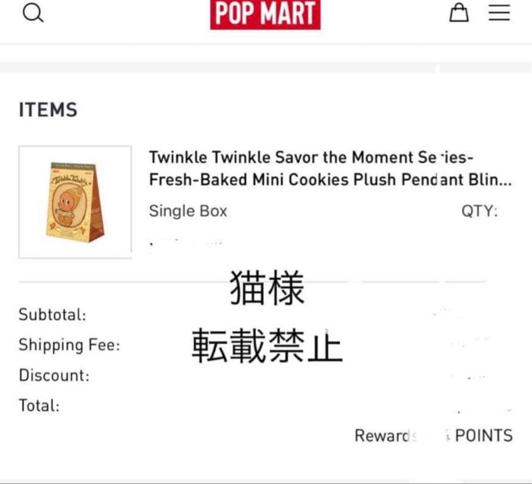 [正規品❣️]Twinkle Twinkle ぬいぐるみ　アソート