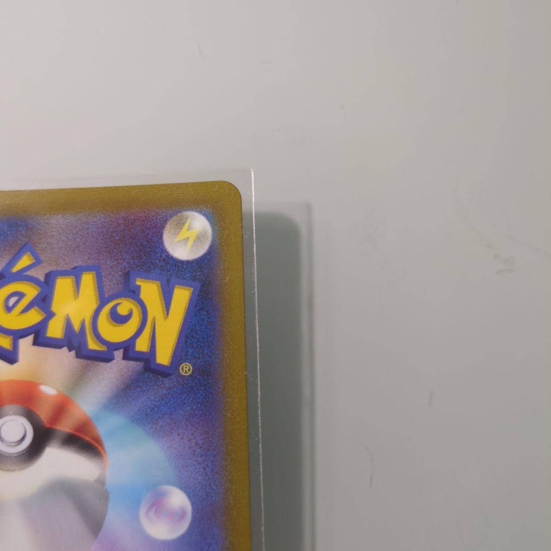 レックウザVMAX CSR