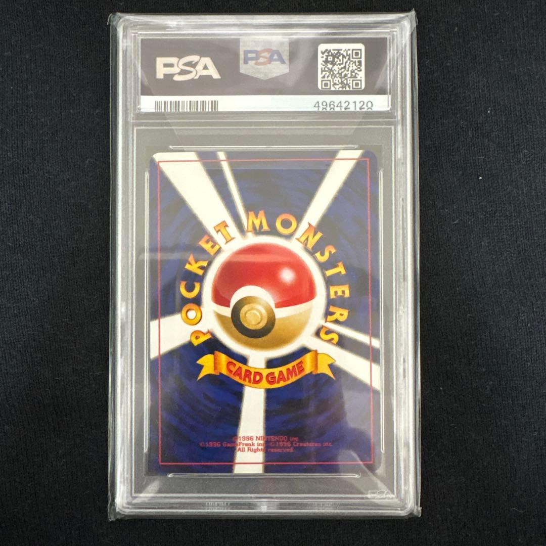 【PSA10】旧裏セレビィ_プレミアムファイル3 PROMO 第2世代