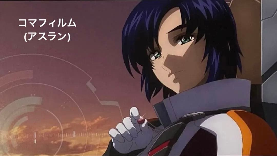 ガンダムSEED FREEDOM 特典フィルム　コマフィルム アスラン