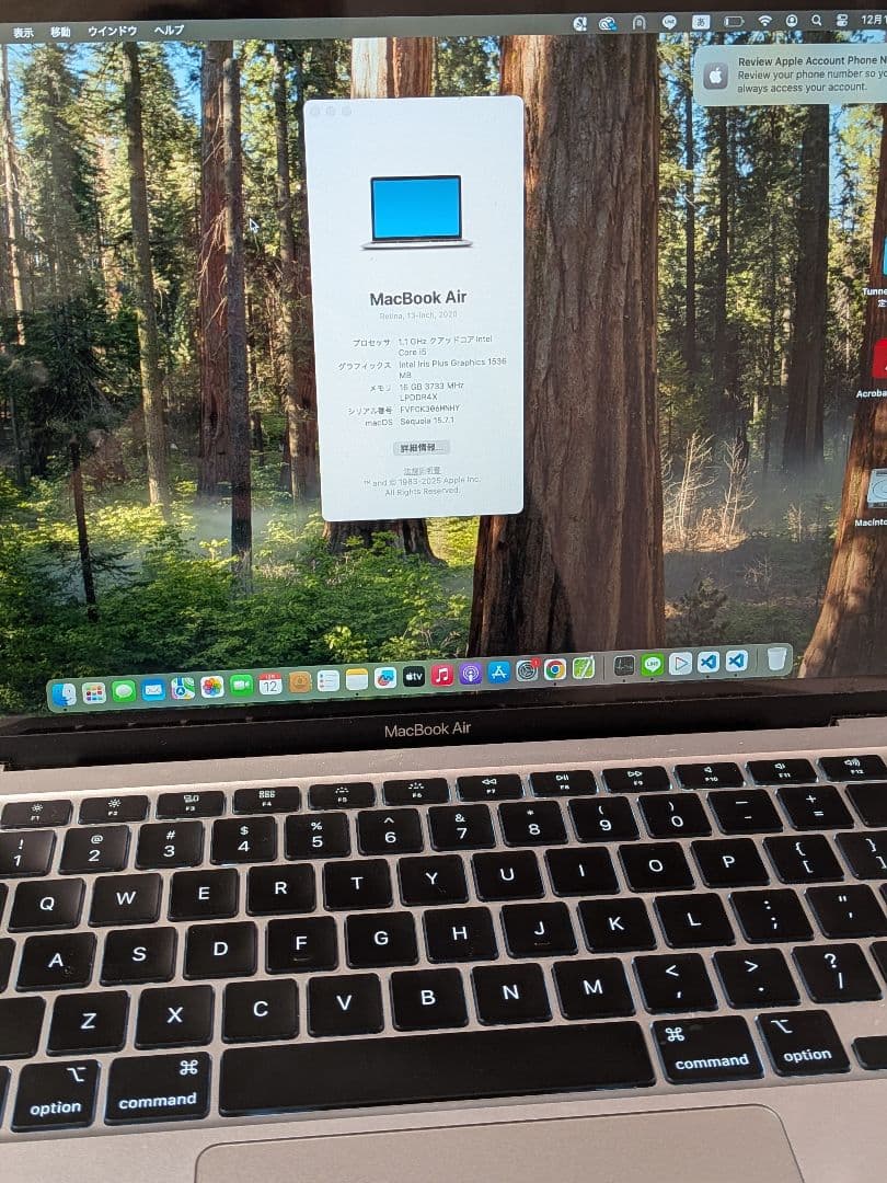 Apple MacBook Air 13.3インチ 2020 16GB